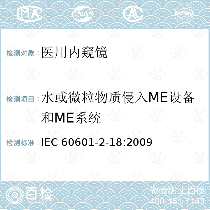 百检网