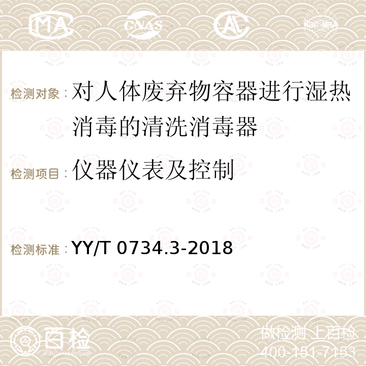 百检网