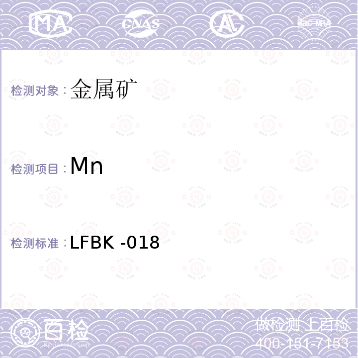 Mn LFBK -018  