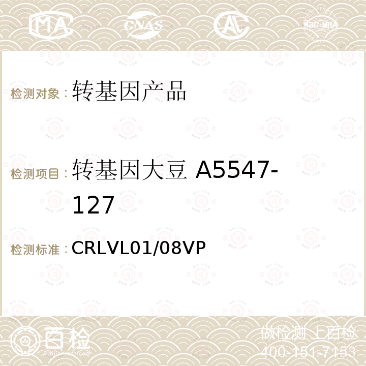 转基因大豆 A5547-127 转基因大豆 A5547-127 CRLVL01/08VP