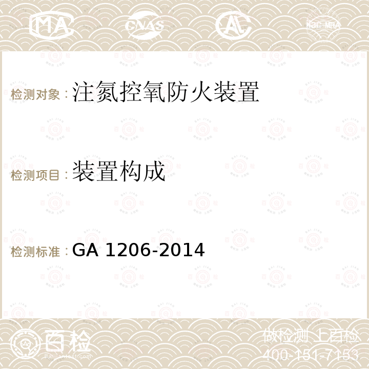 百检网