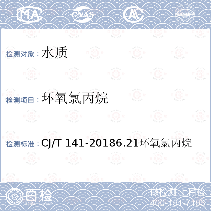百检网