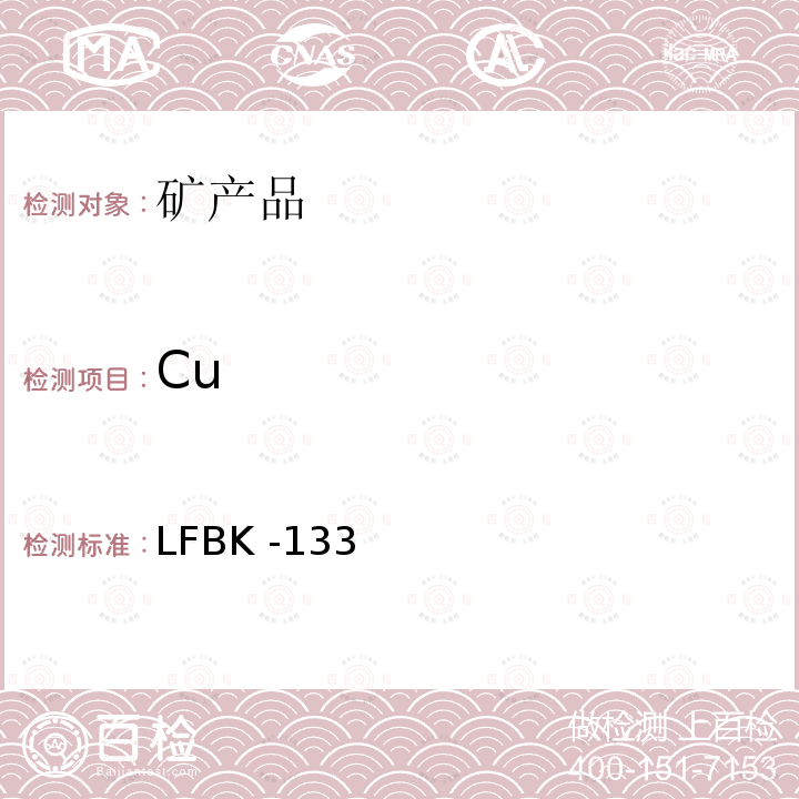 Cu LFBK -133  