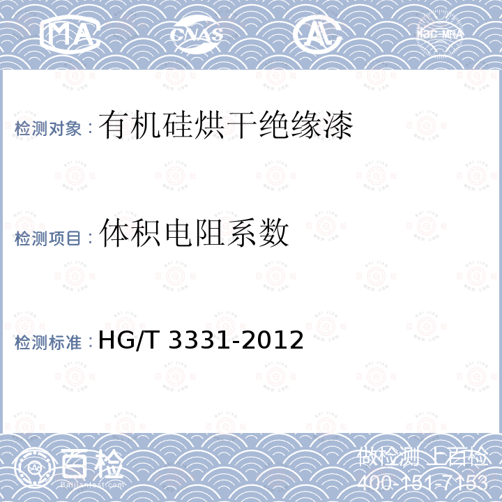 百检网