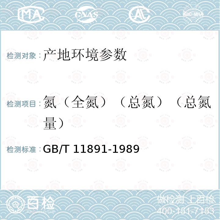 百检网