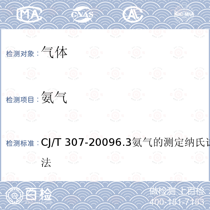 百检网