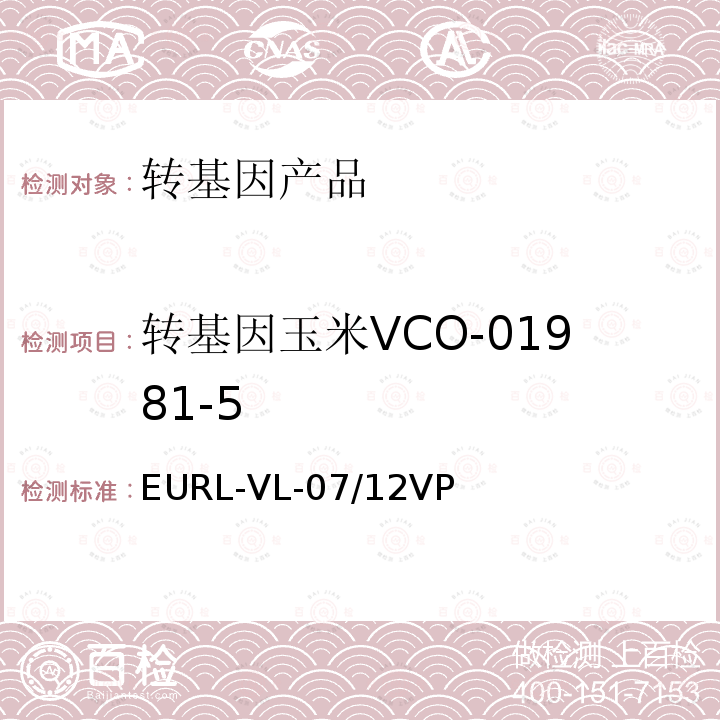 转基因玉米VCO-01981-5 1981-5EURL-VL  EURL-VL-07/12VP