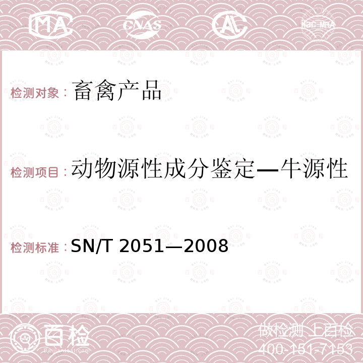 百检网