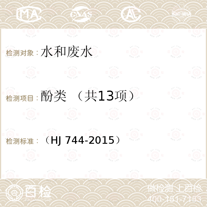 百检网
