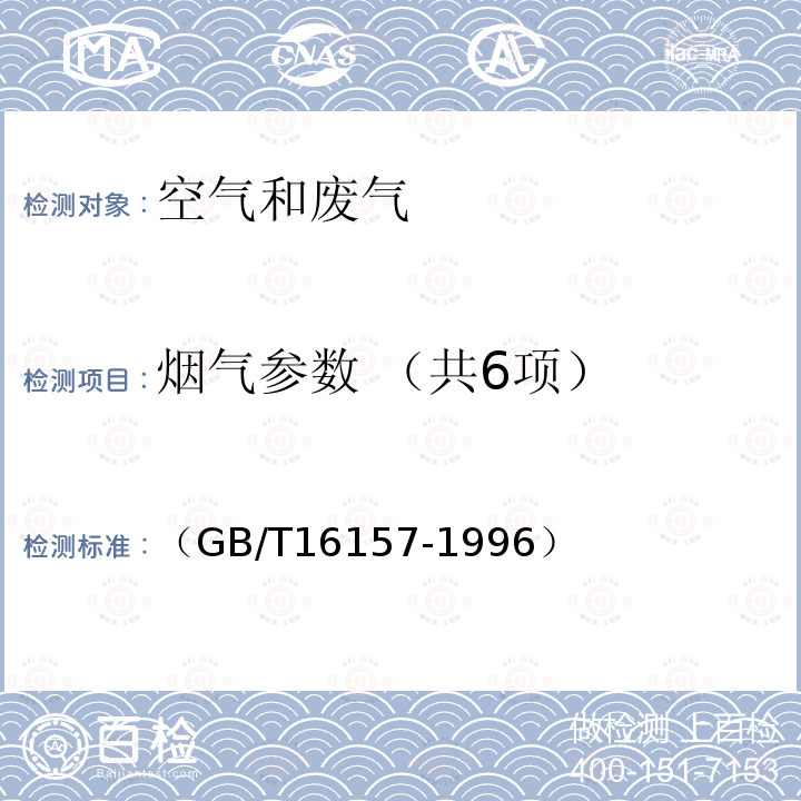 百检网