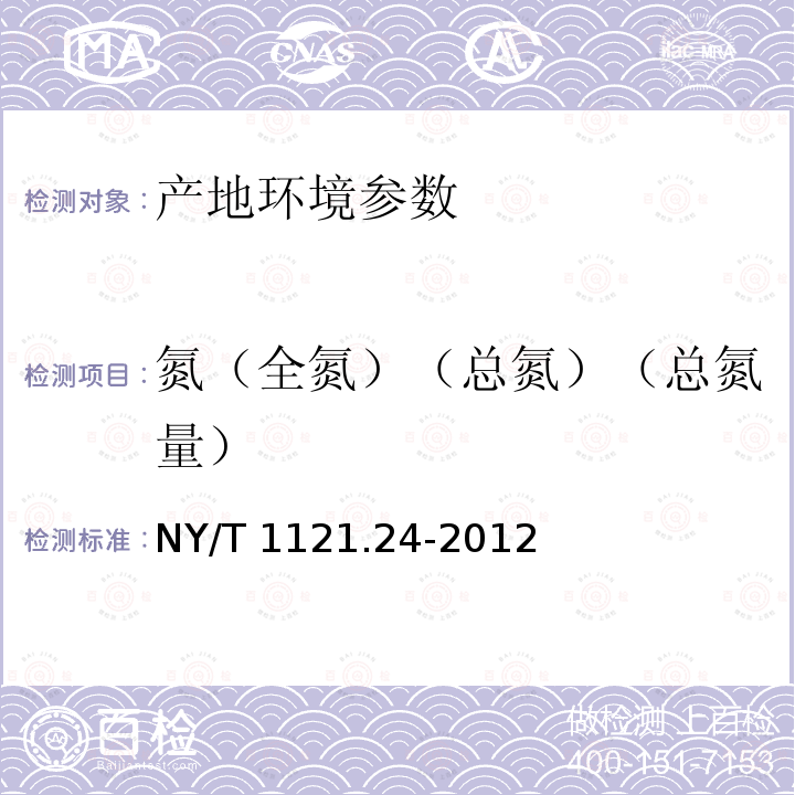 百检网