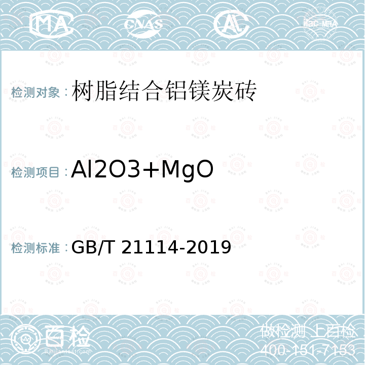 硫化合物 硫化合物 GOSTR53367-2009