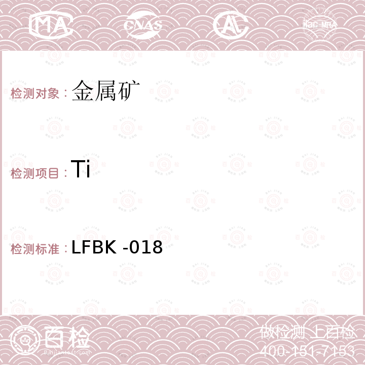 Ti LFBK -018  