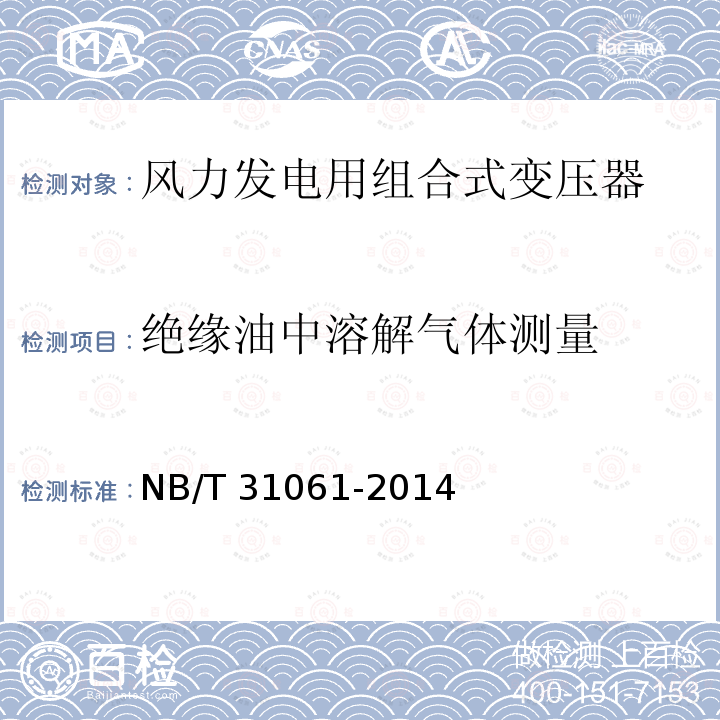百检网