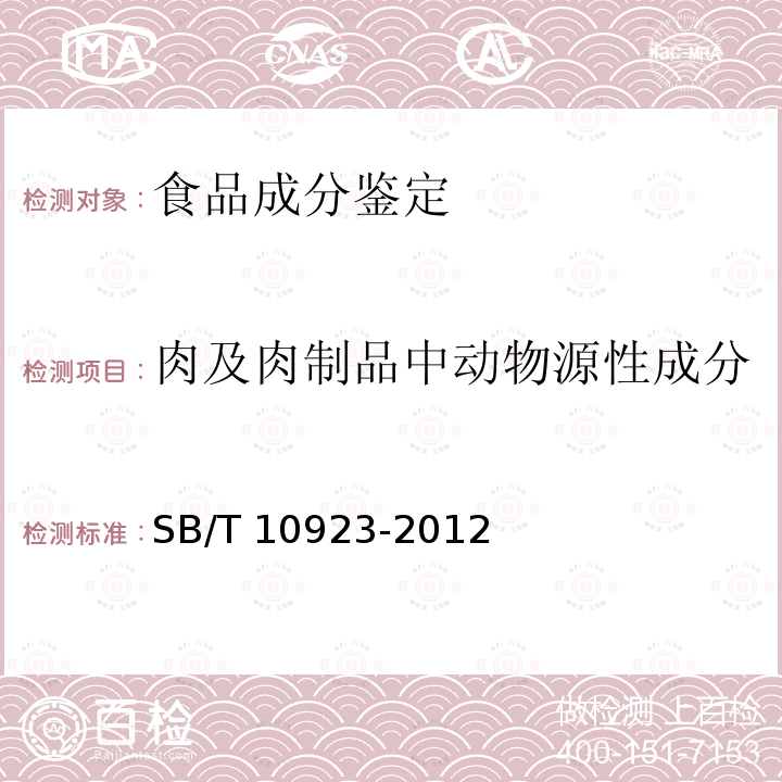 百检网