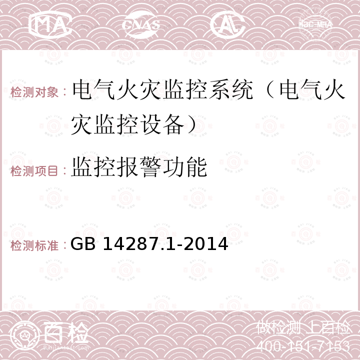 百检网