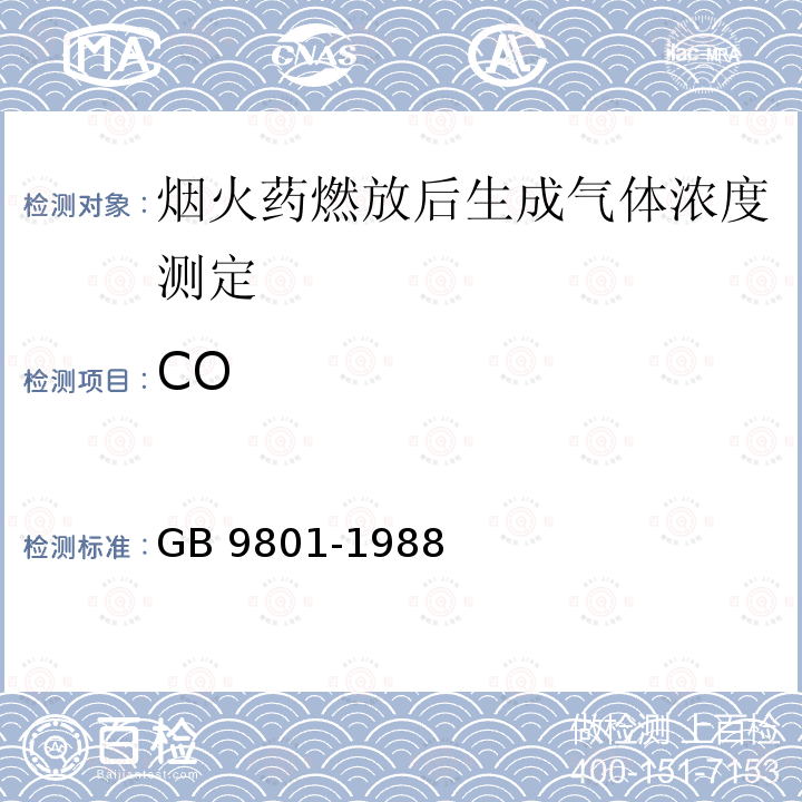 CO CO GB 9801-1988
