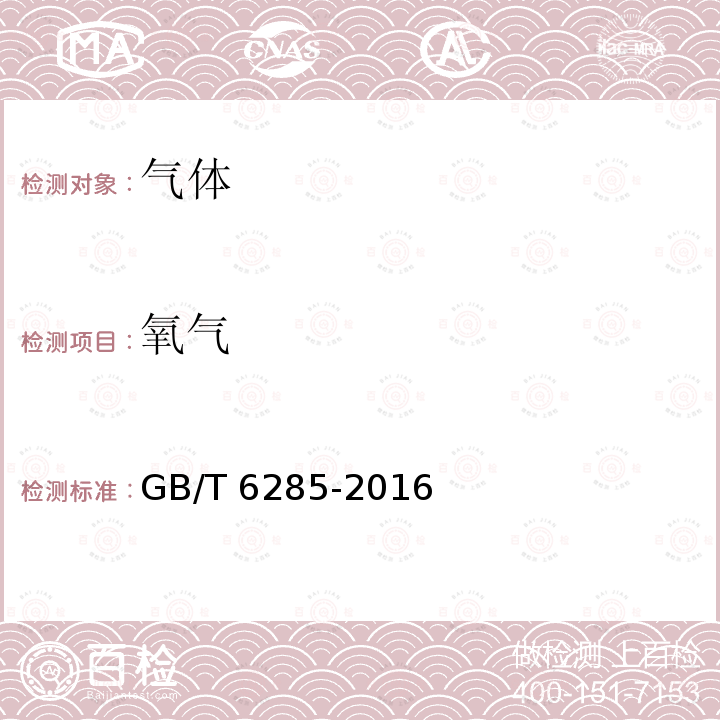 百检网