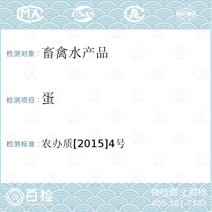 百检网