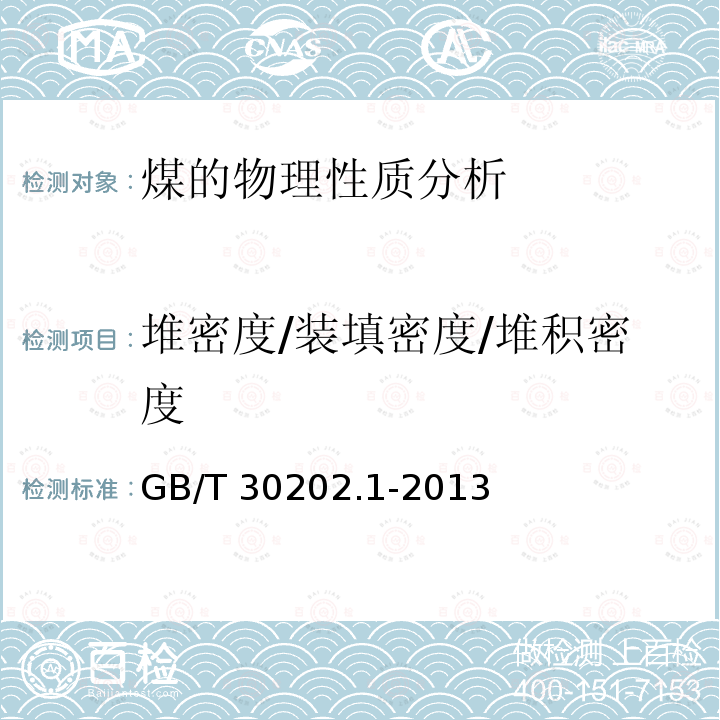 百检网