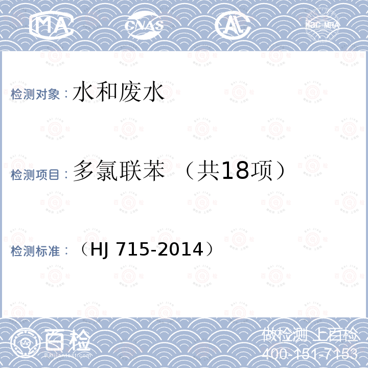 百检网