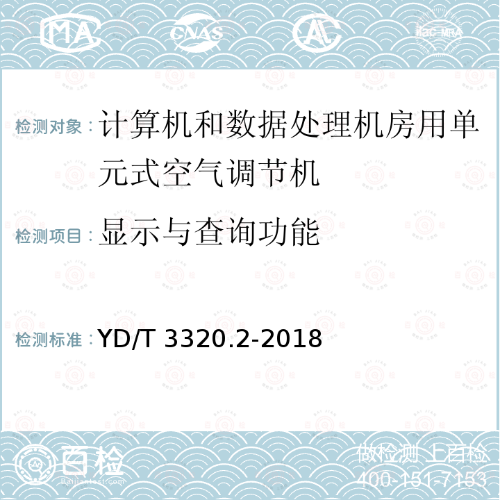 百检网