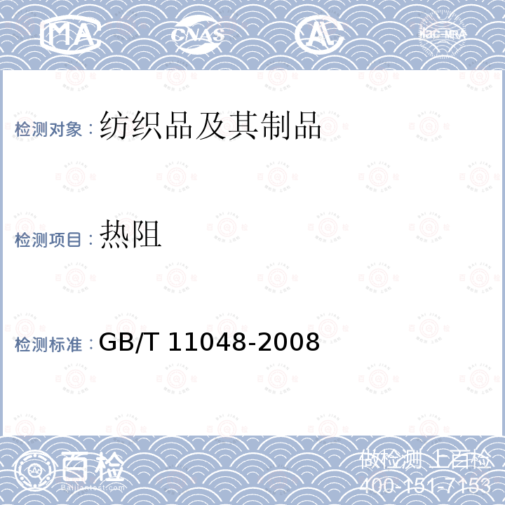 指示便捷效果 指示便捷效果 GB/T38041-2019cl5.3.3