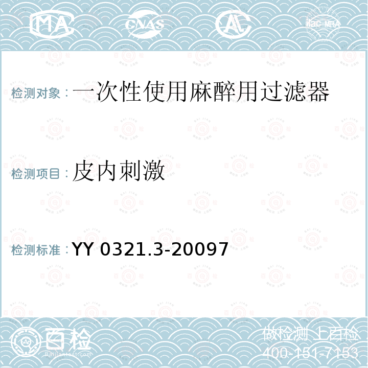 百检网