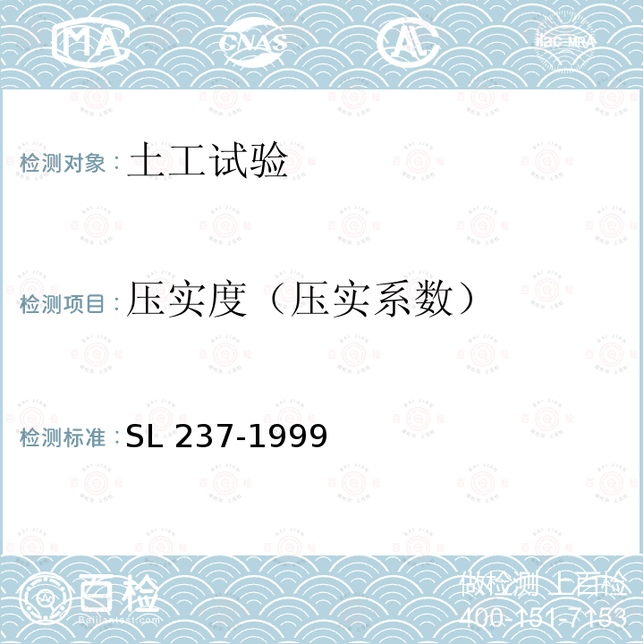百检网