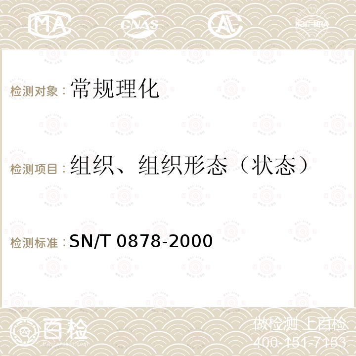 百检网