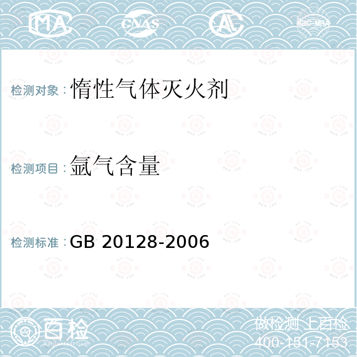 百检网