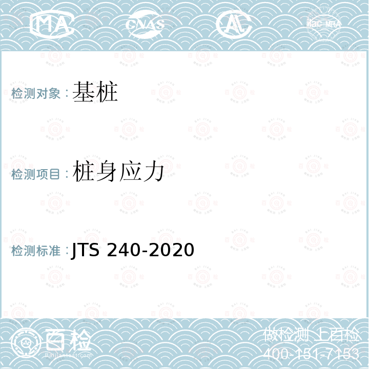 百检网