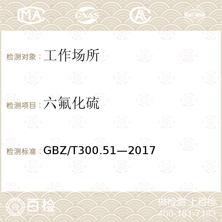 百检网
