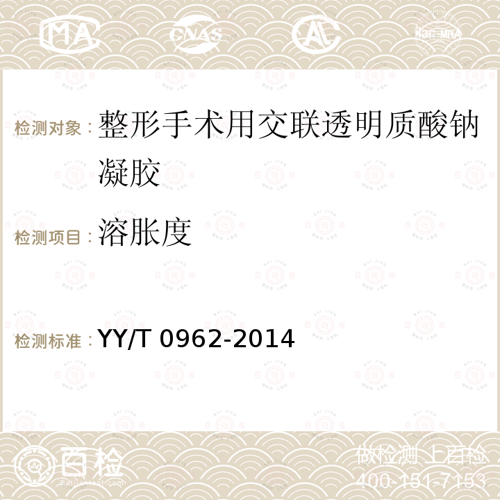 百检网