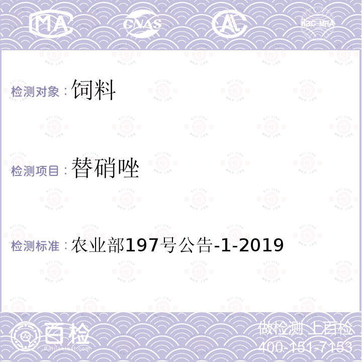 百检网