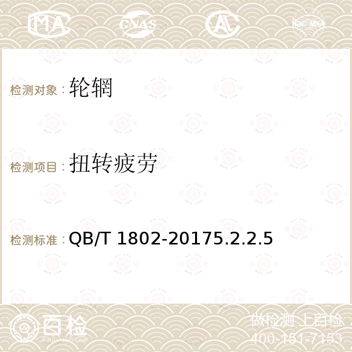 百检网