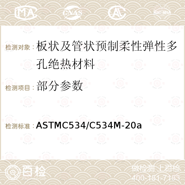百检网