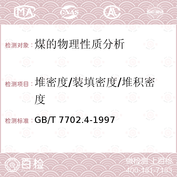 百检网