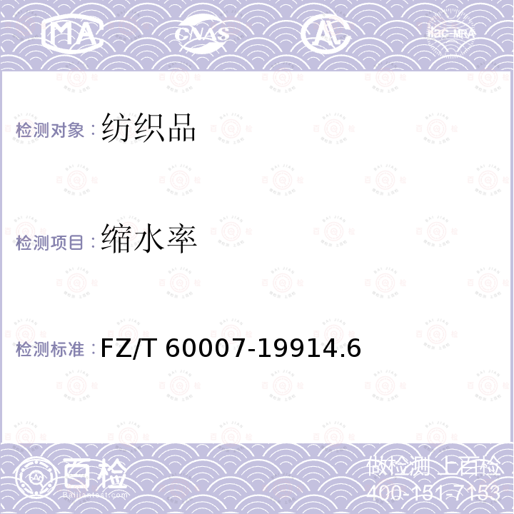 百检网