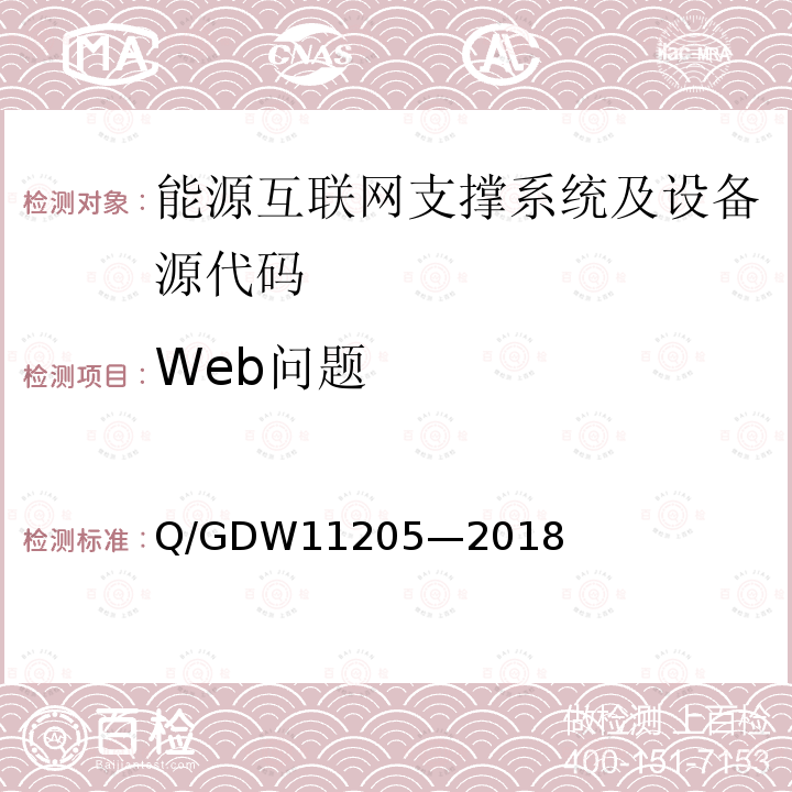 百检网