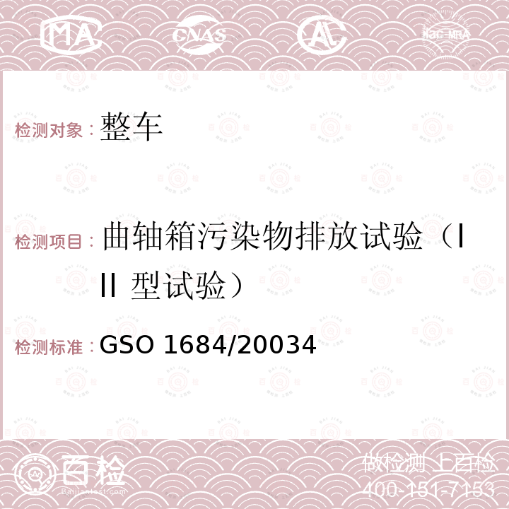 百检网