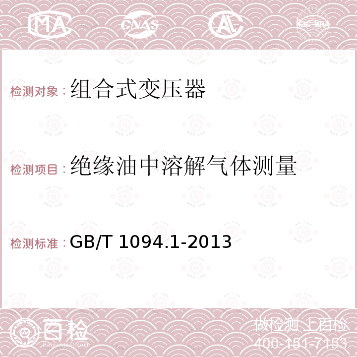 百检网