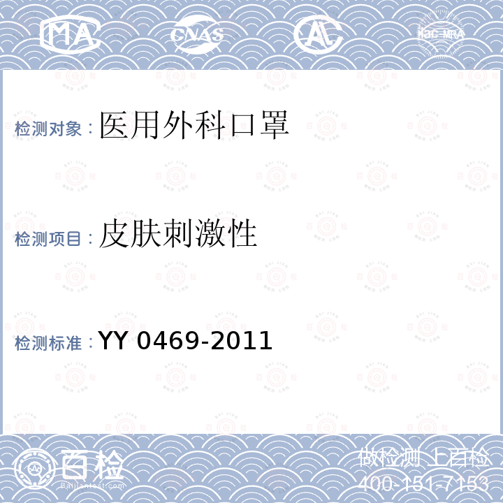 百检网