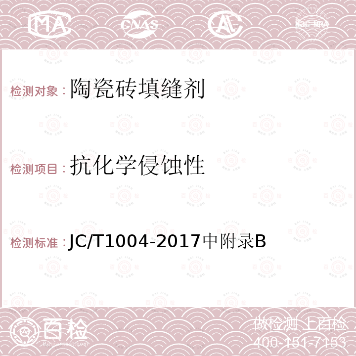 百检网
