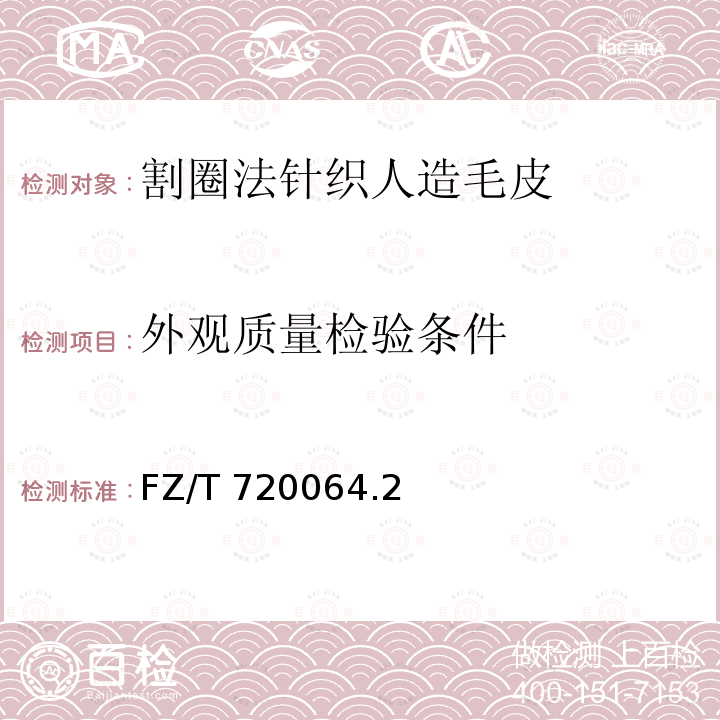 百检网