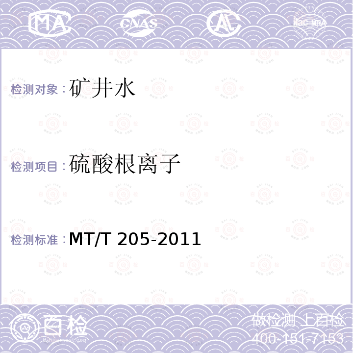 百检网