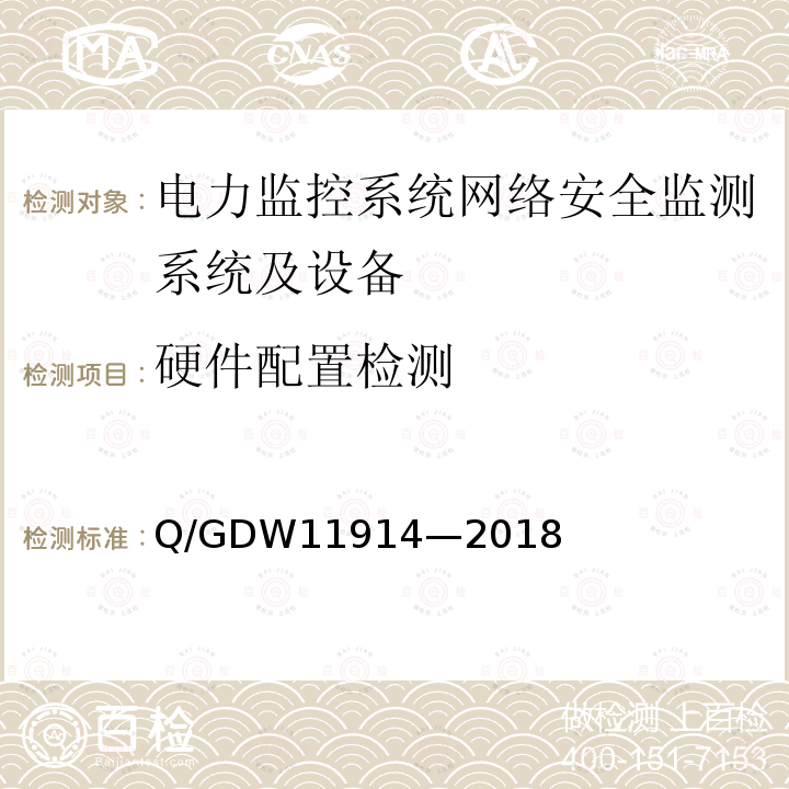 百检网