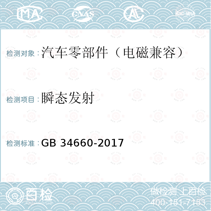 百检网