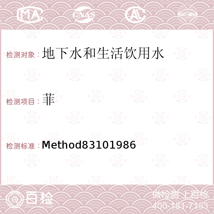 菲 菲 Method83101986
