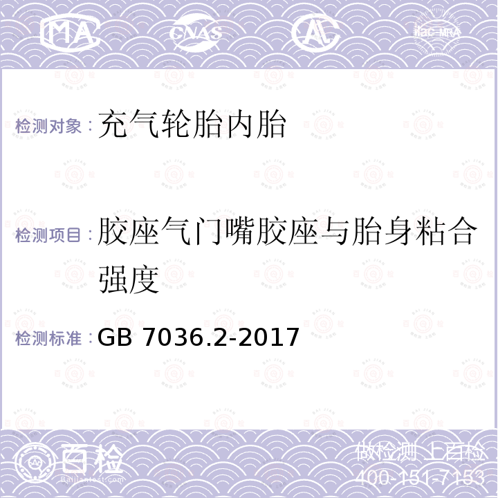 百检网